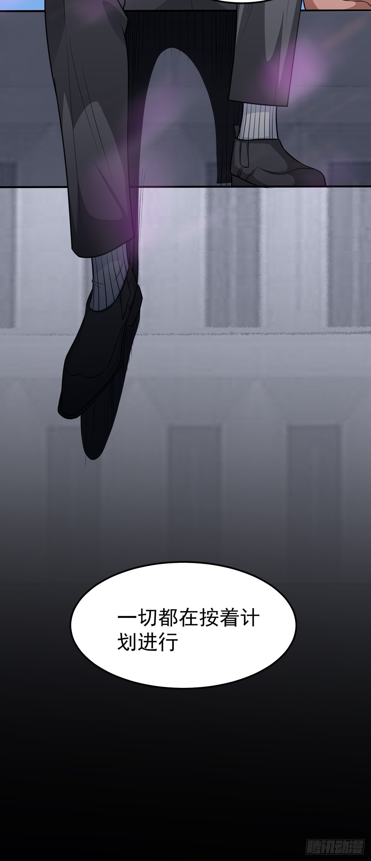 第27话 说谁废物呢？40