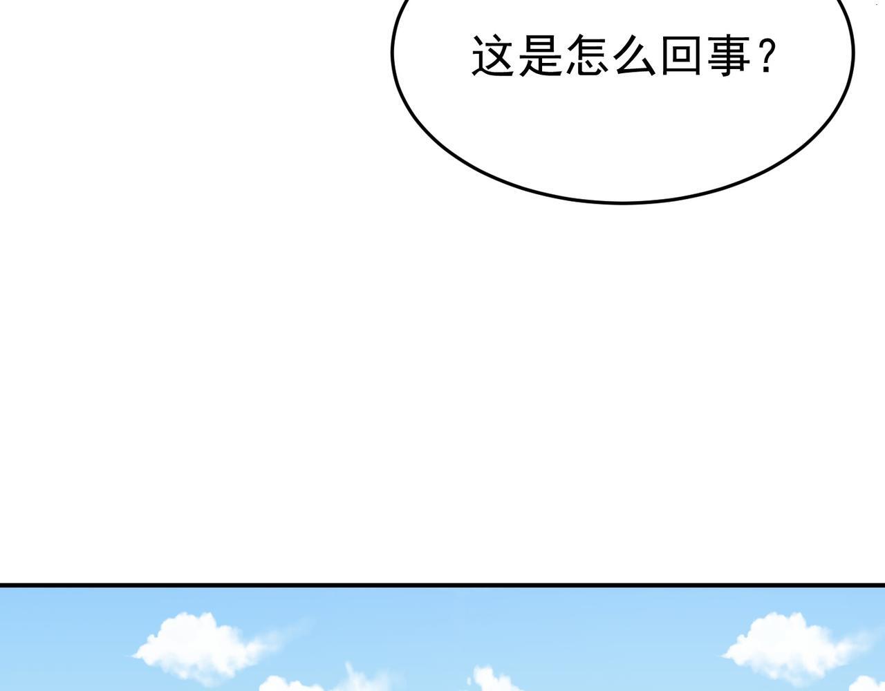 第76话 玄机道法124