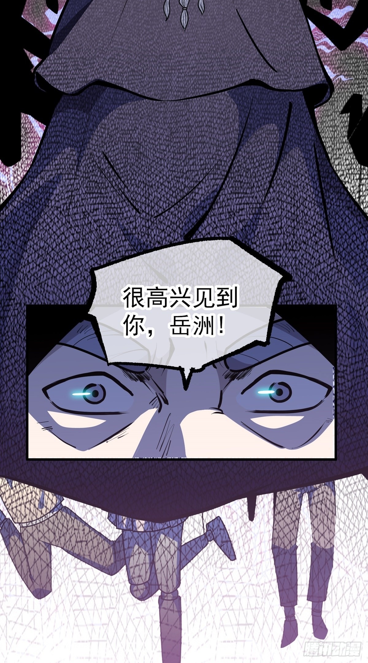 第36话 神魔吼5