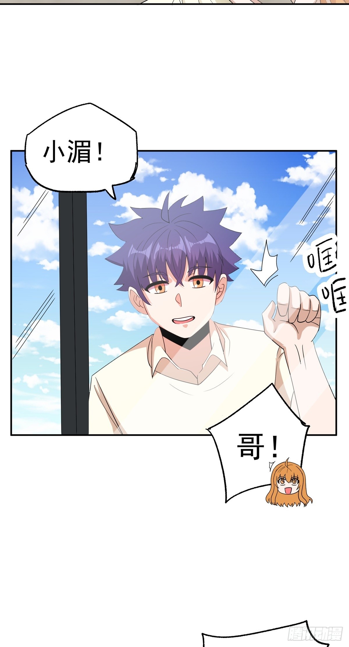 第48话 张玄策的过往31