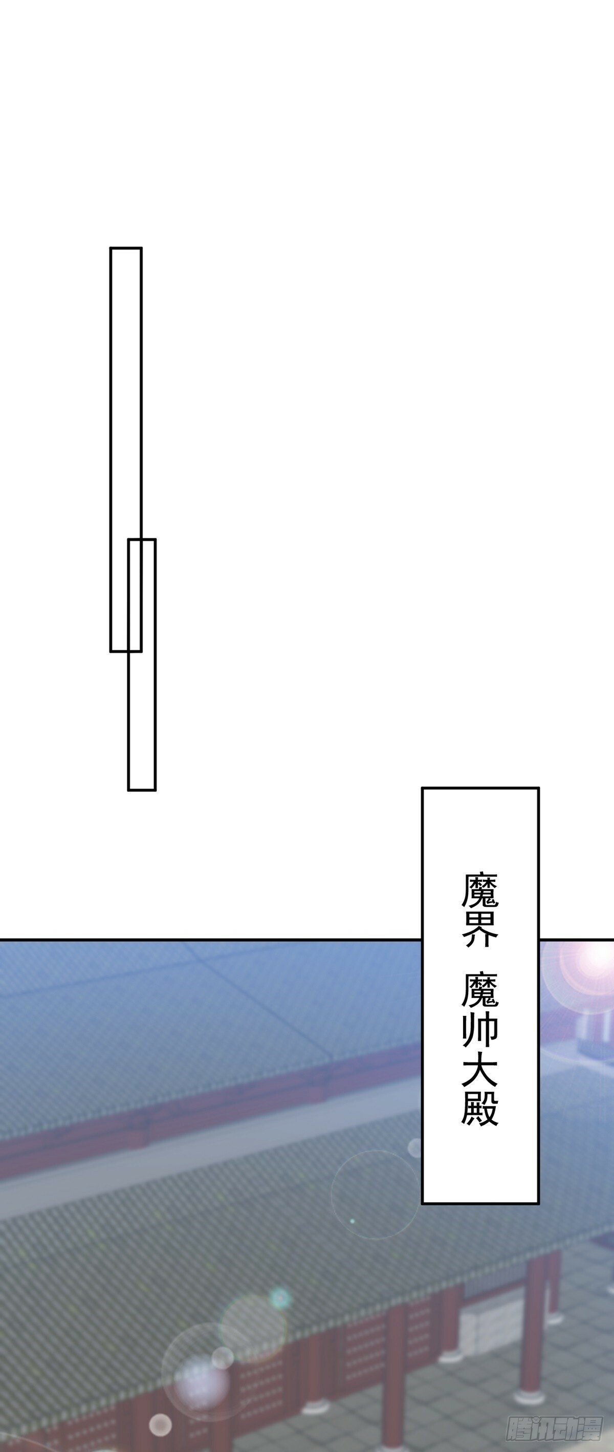 第69话 英雄帖29