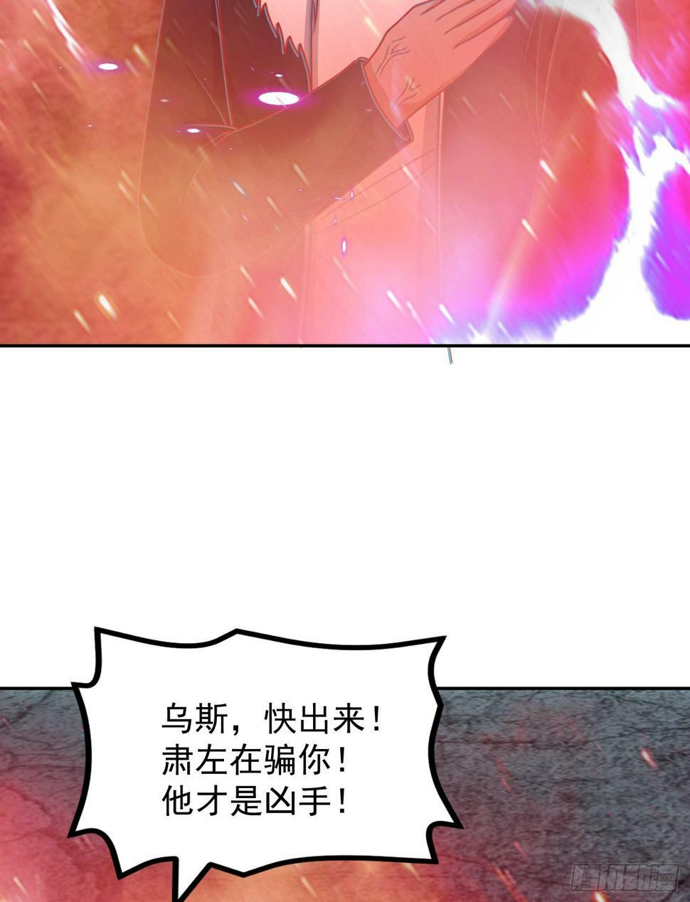 第64话 为道友报仇38