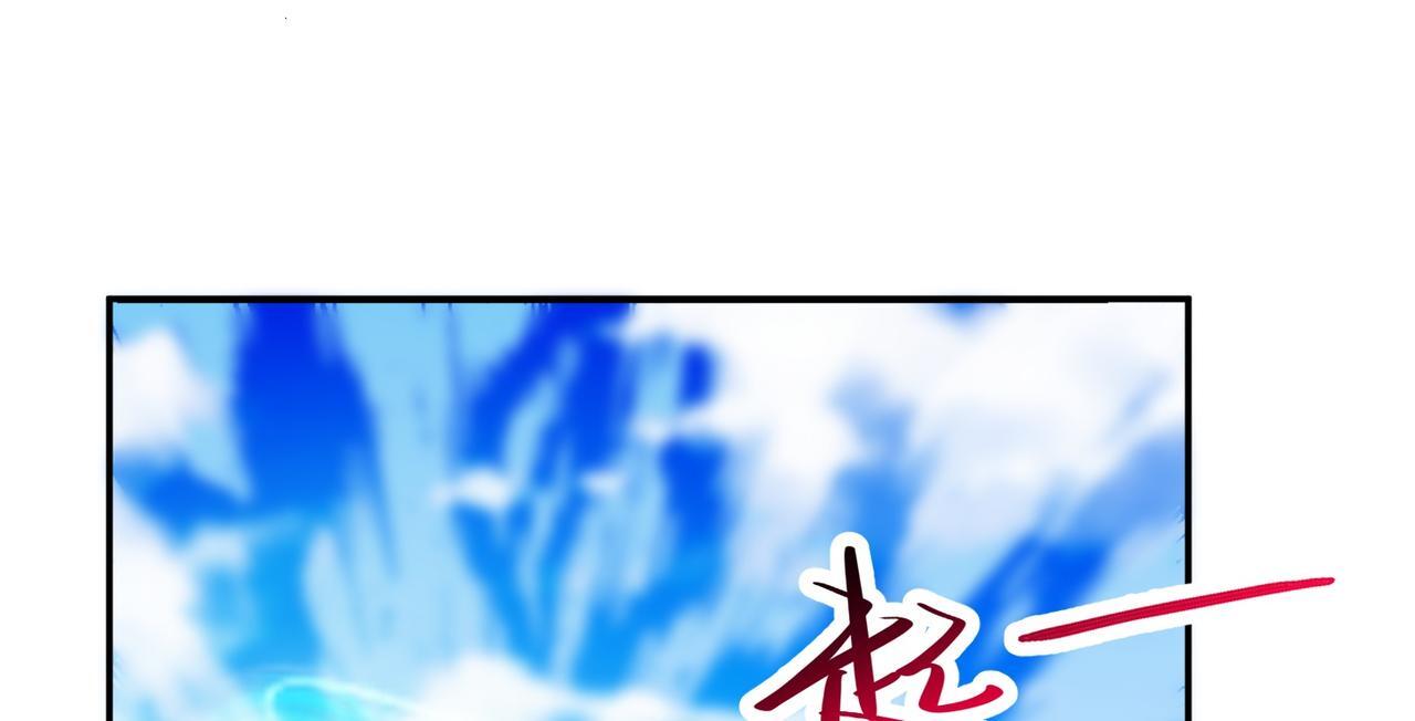 第82话 四方臣服80