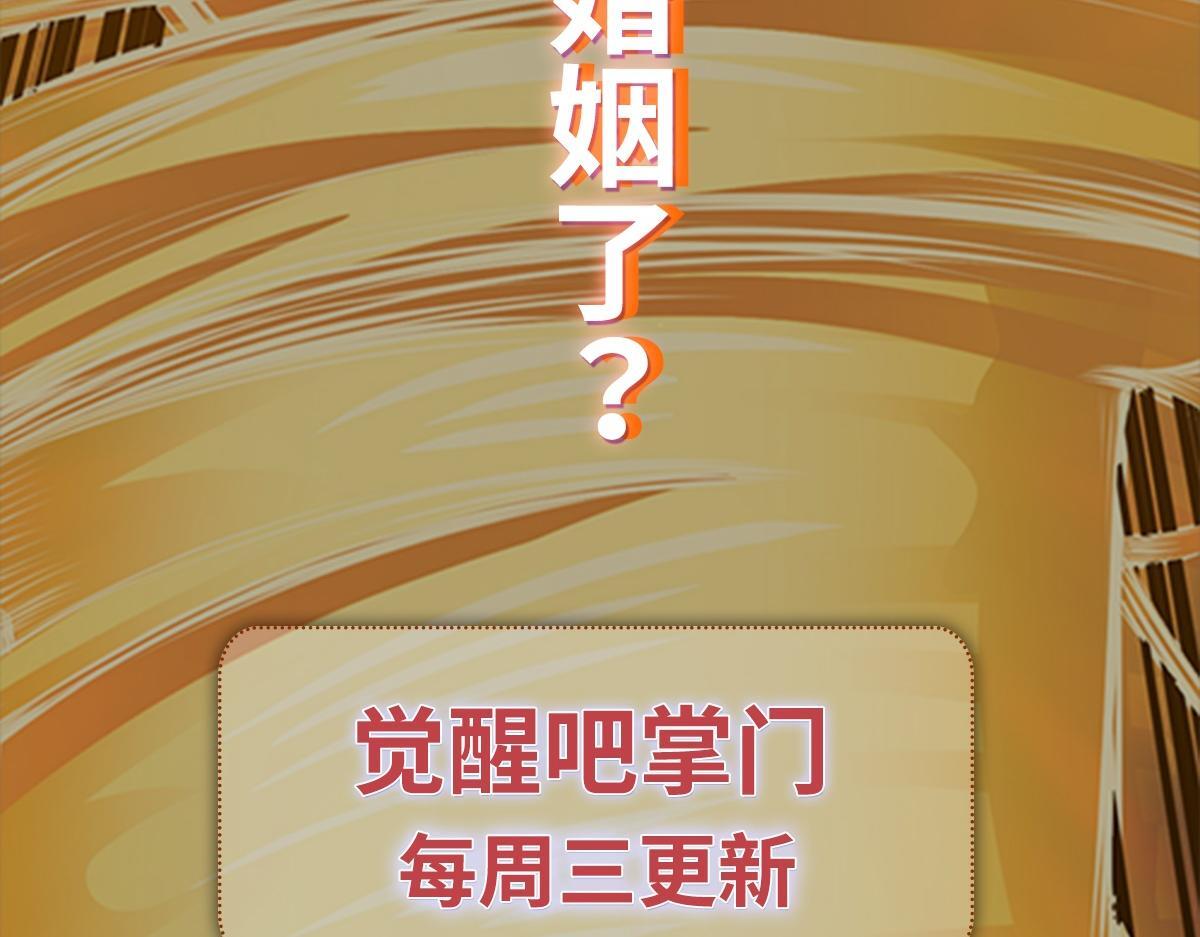 第71话 会面126