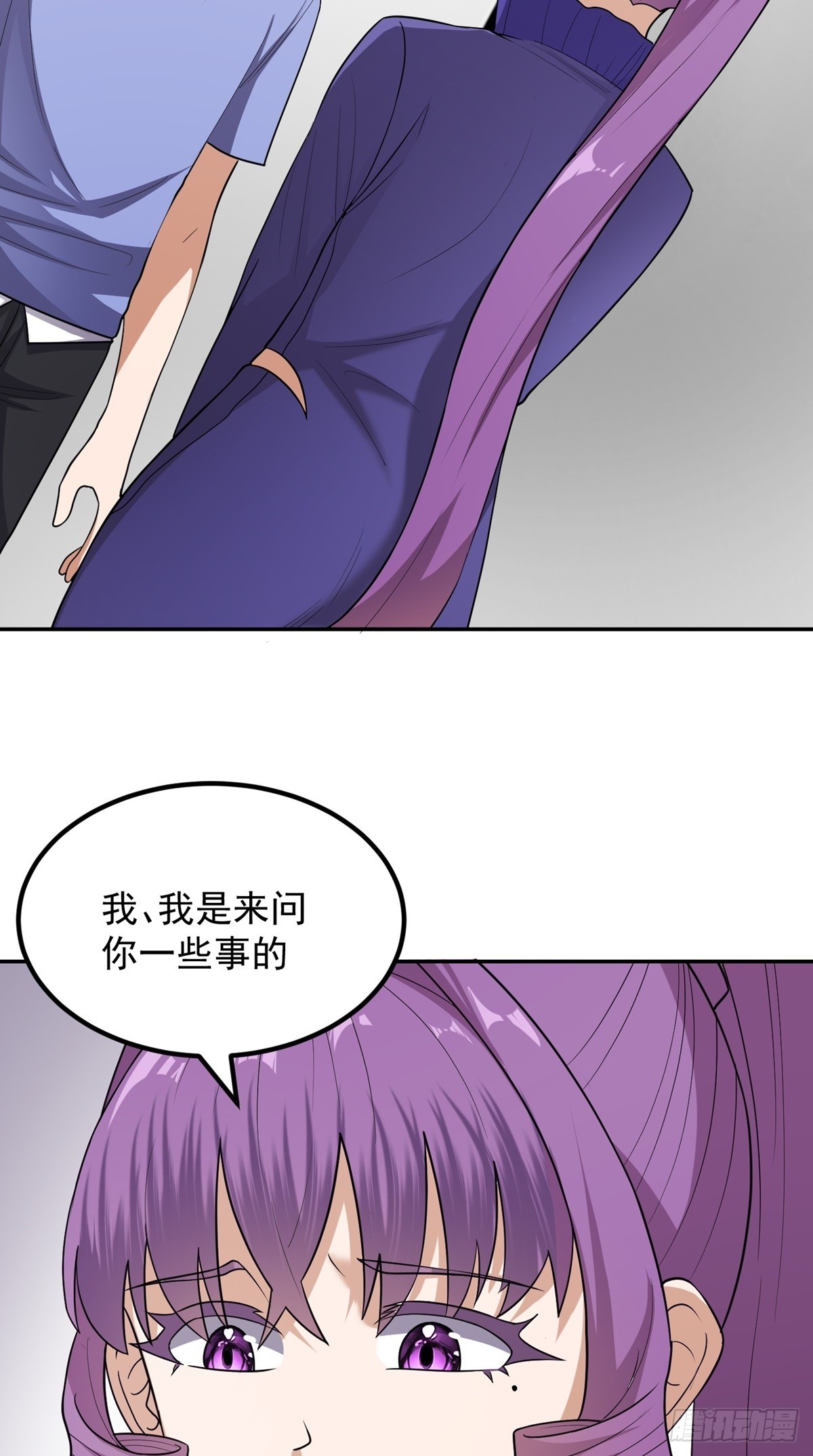 第55话 三界未来2