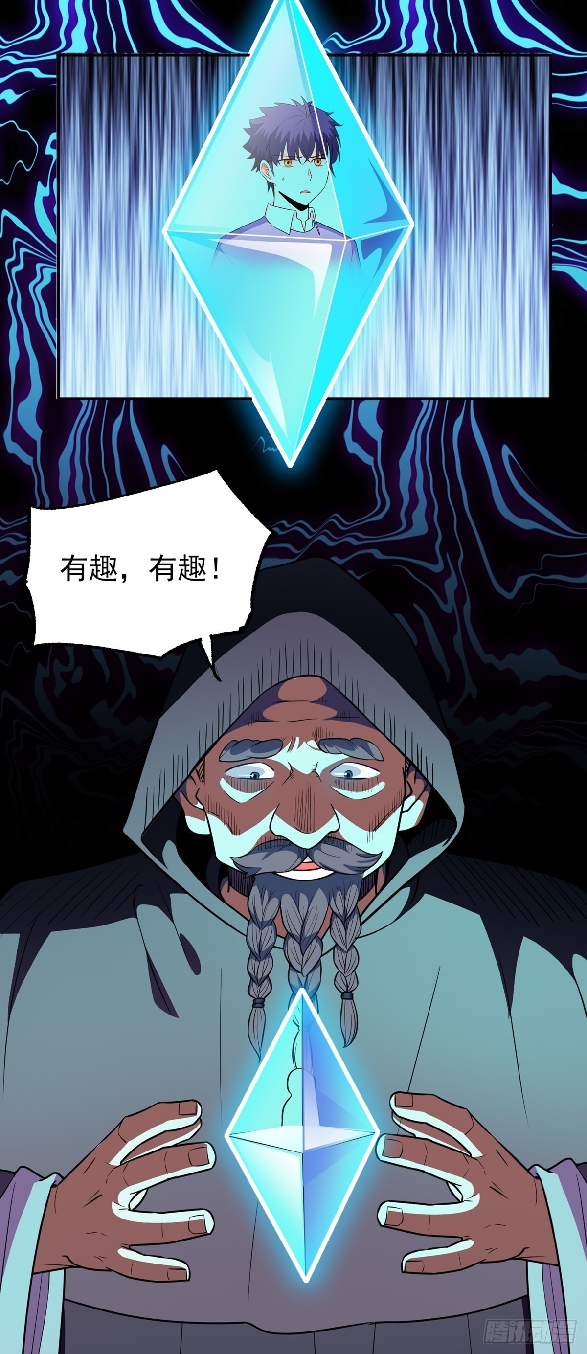 第34话 九转诡阵35