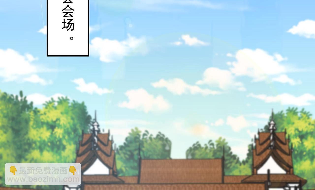 第73话 乱腑劲44