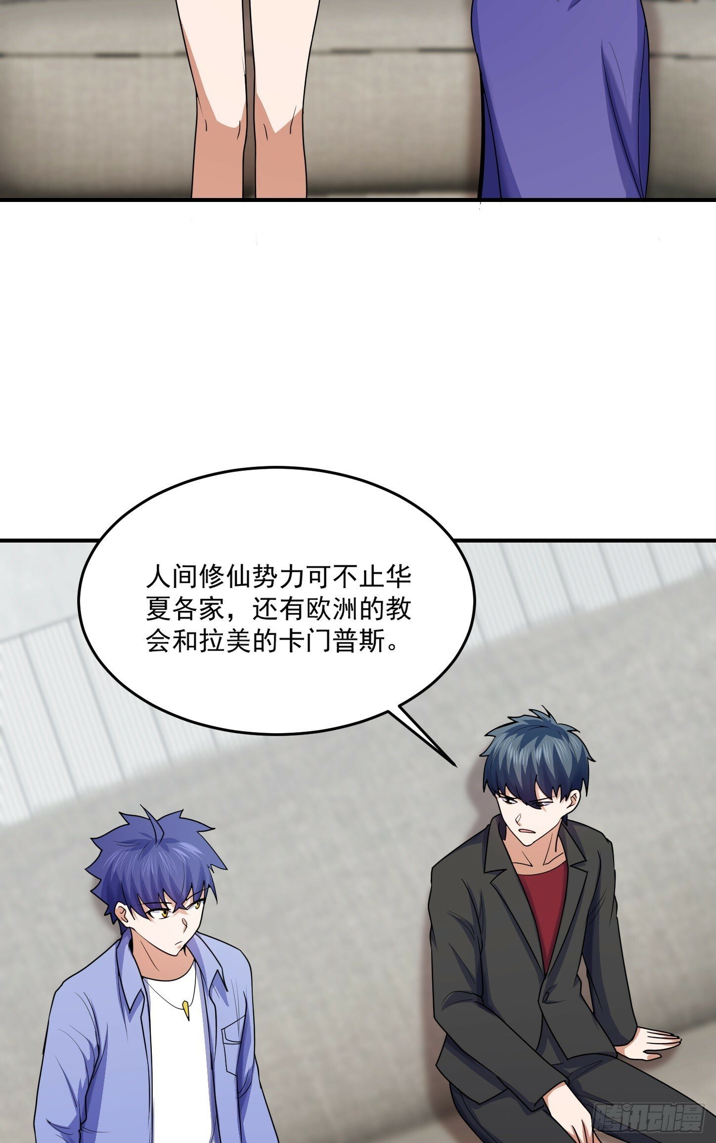 第68话 新计划23
