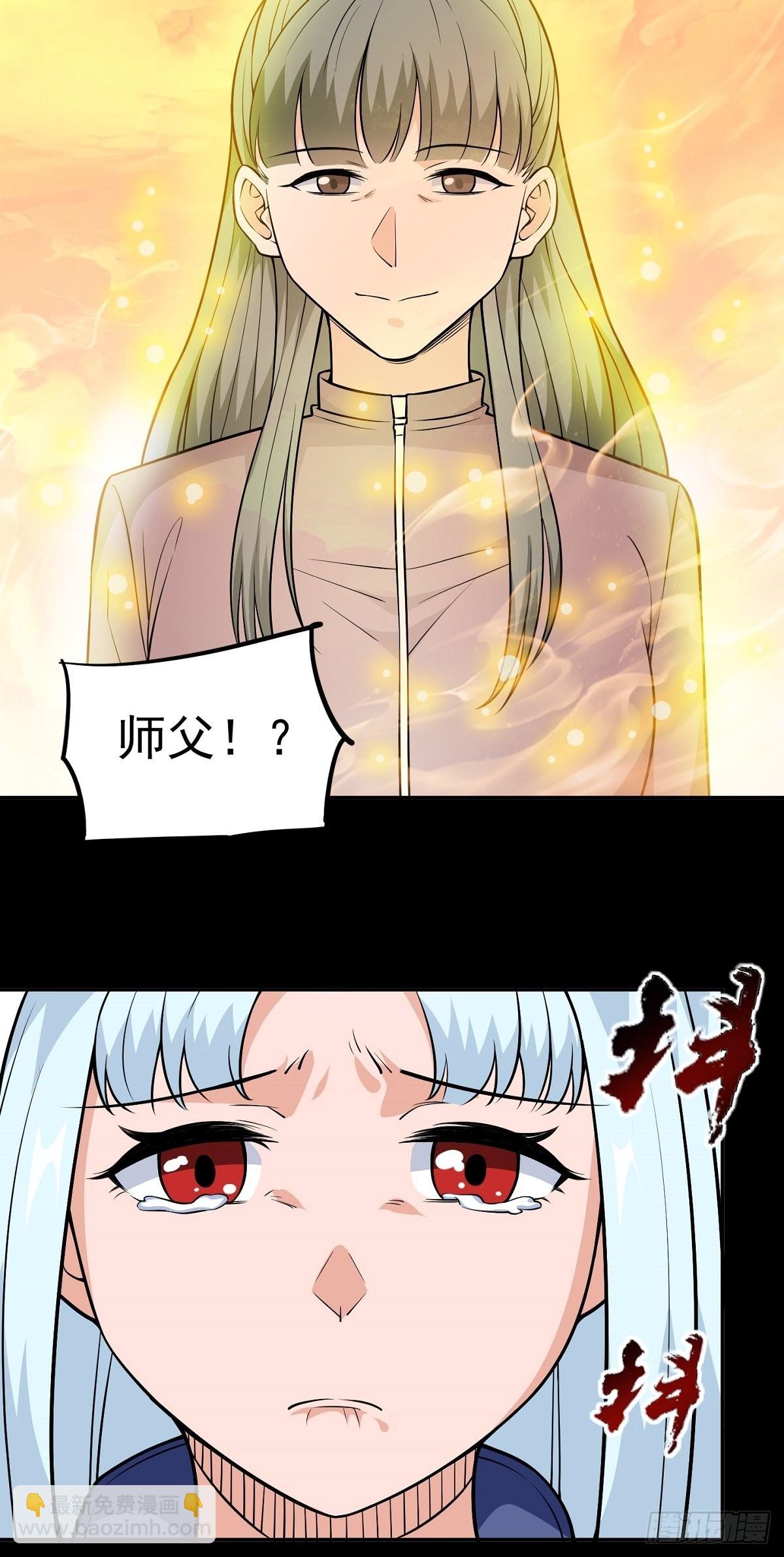 第23话 谈心3
