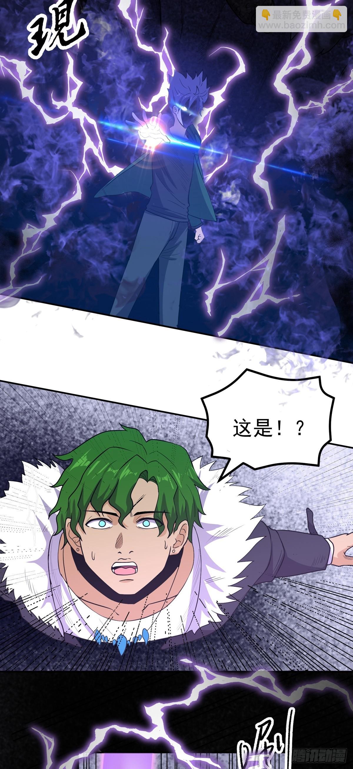 第56话 绿毛的报复34