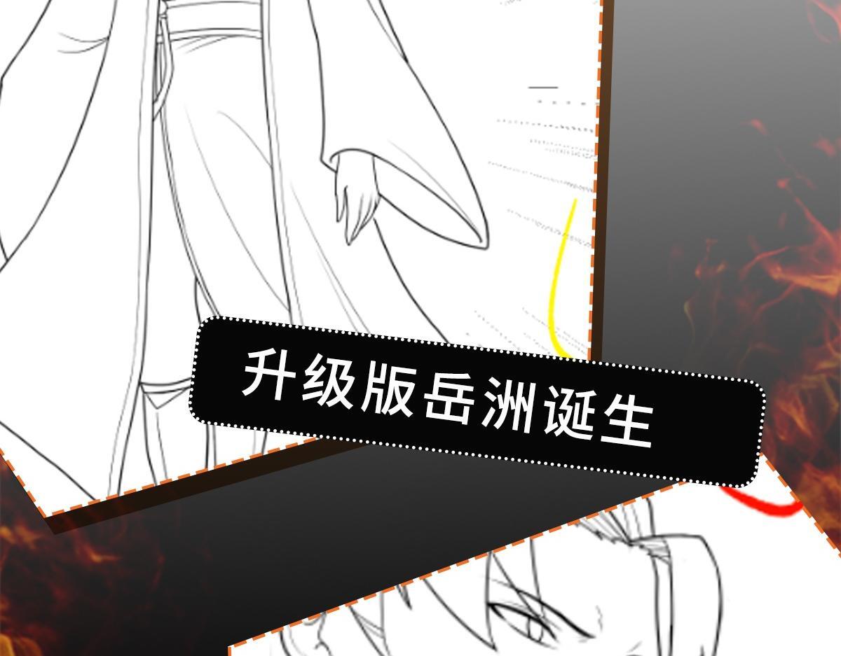 第81话 创世神163