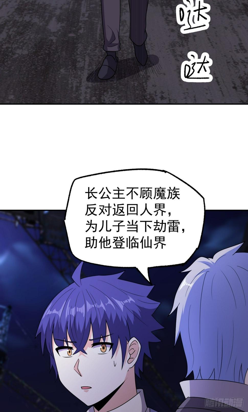 第49话 打到我再说18