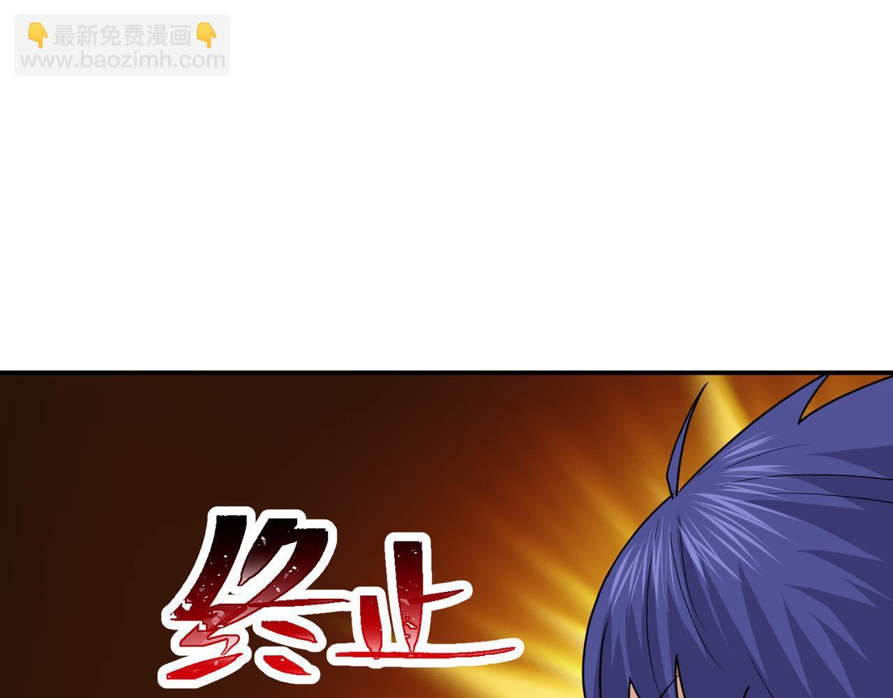 第76话 玄机道法7
