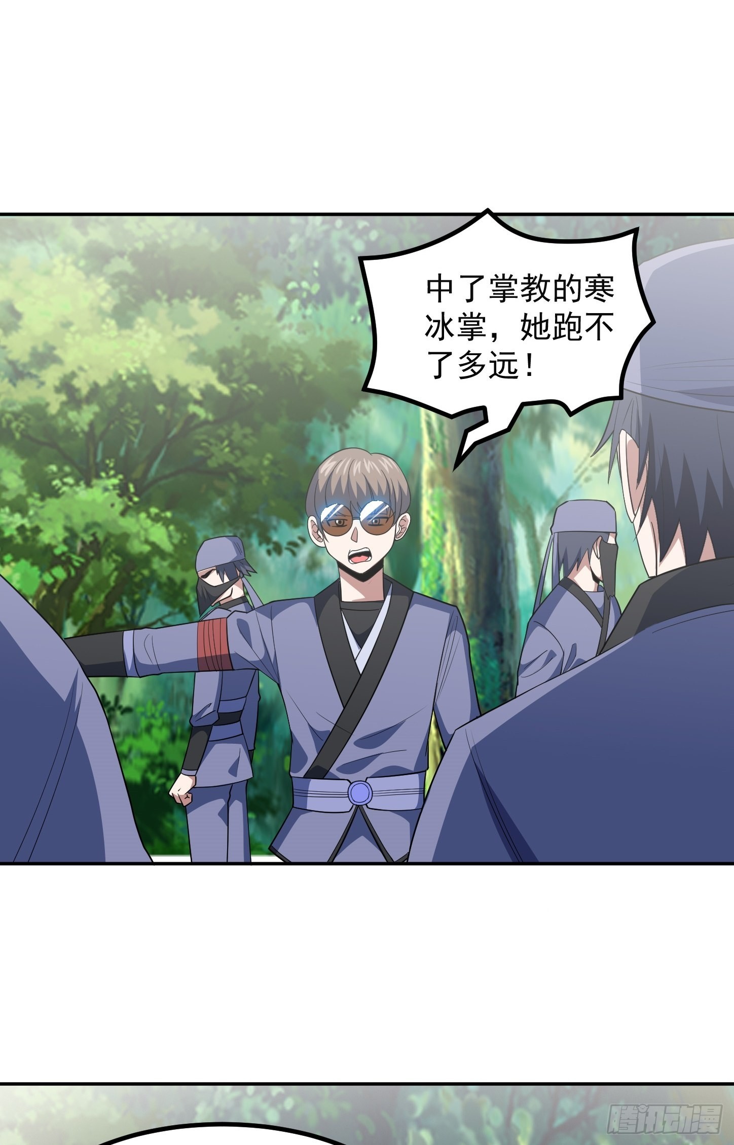 第44话 端倪5