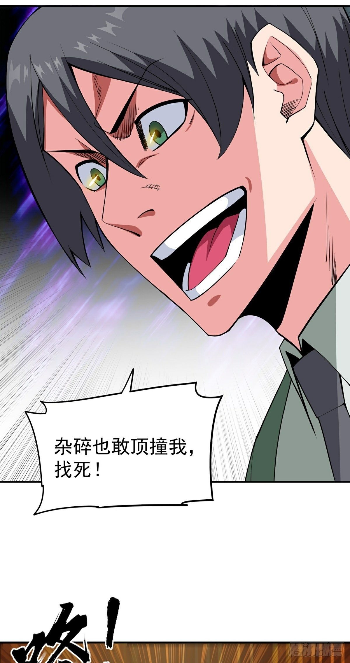 第13话 秘境危机27
