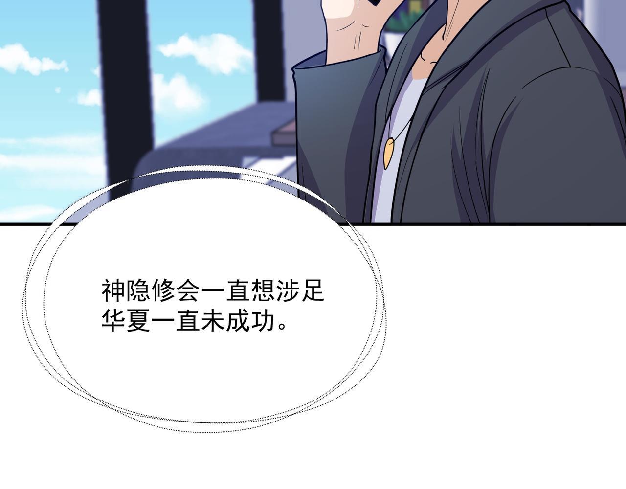 第71话 会面65
