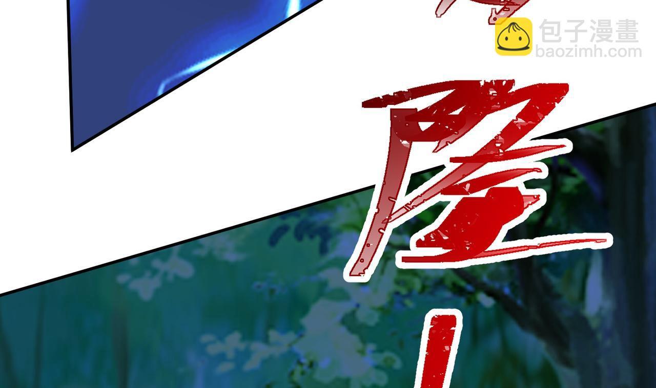 第75话 阴阳御法32