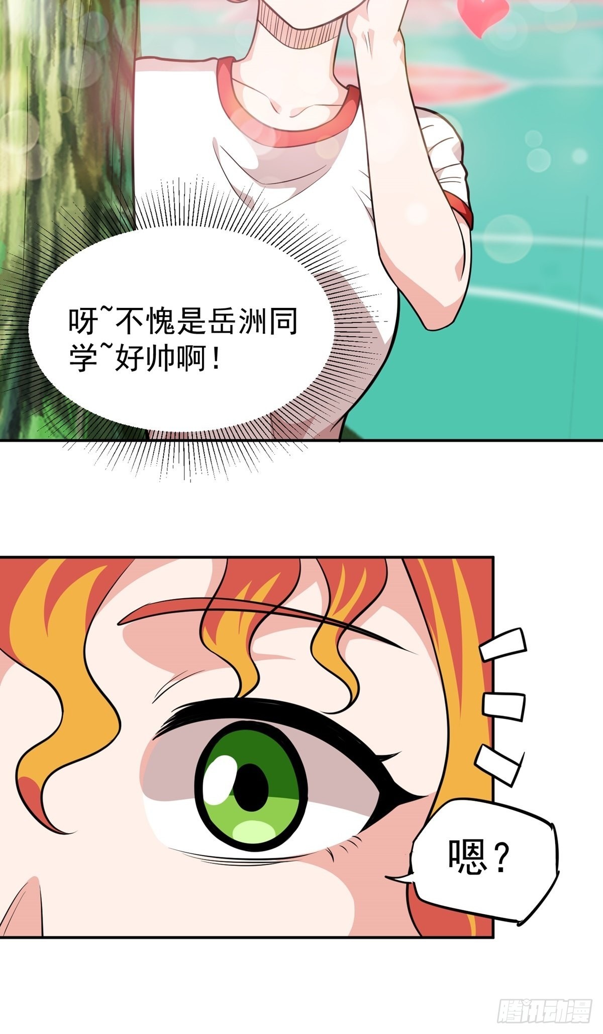 第28话 心劫6