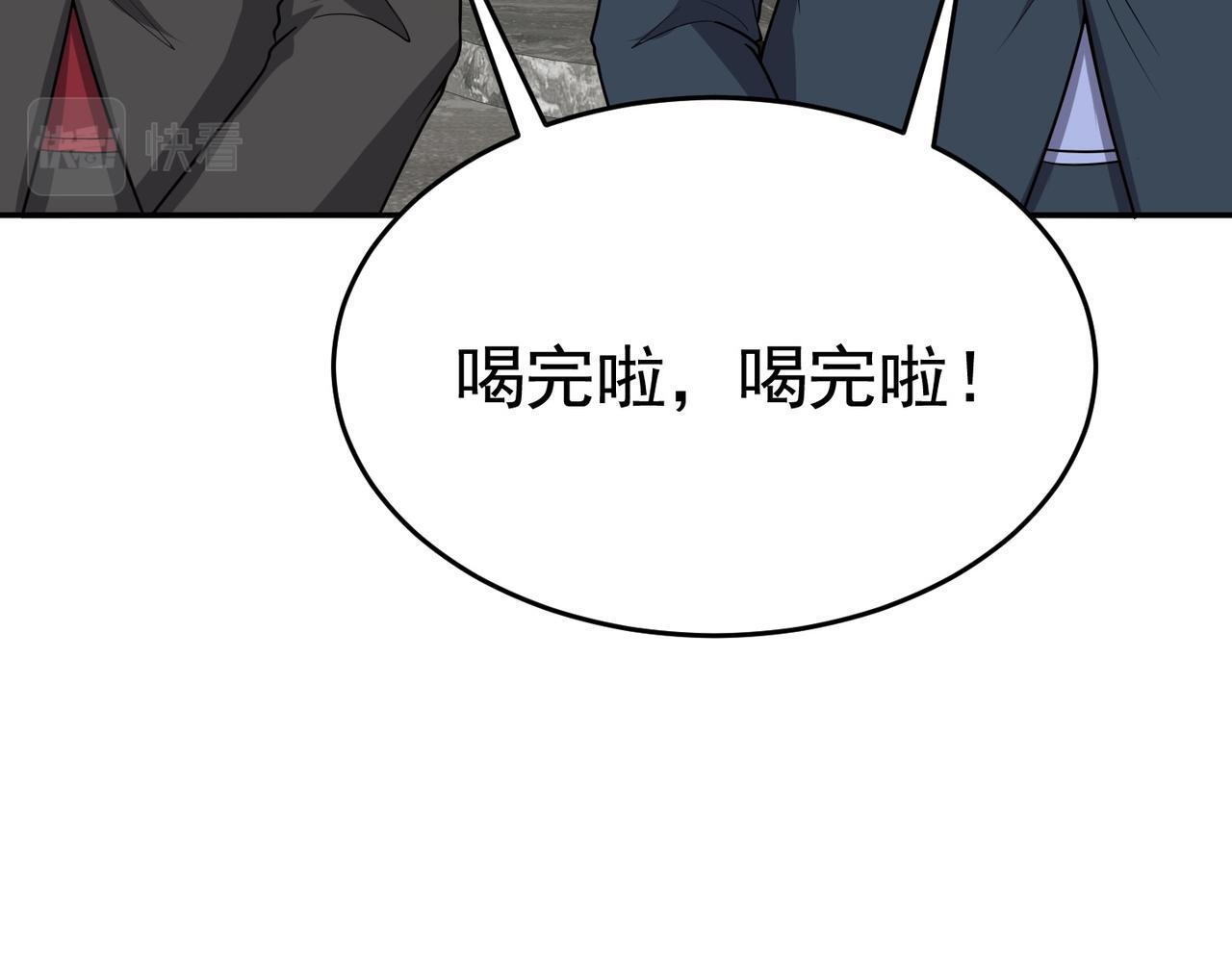 第74话 三场胜负129