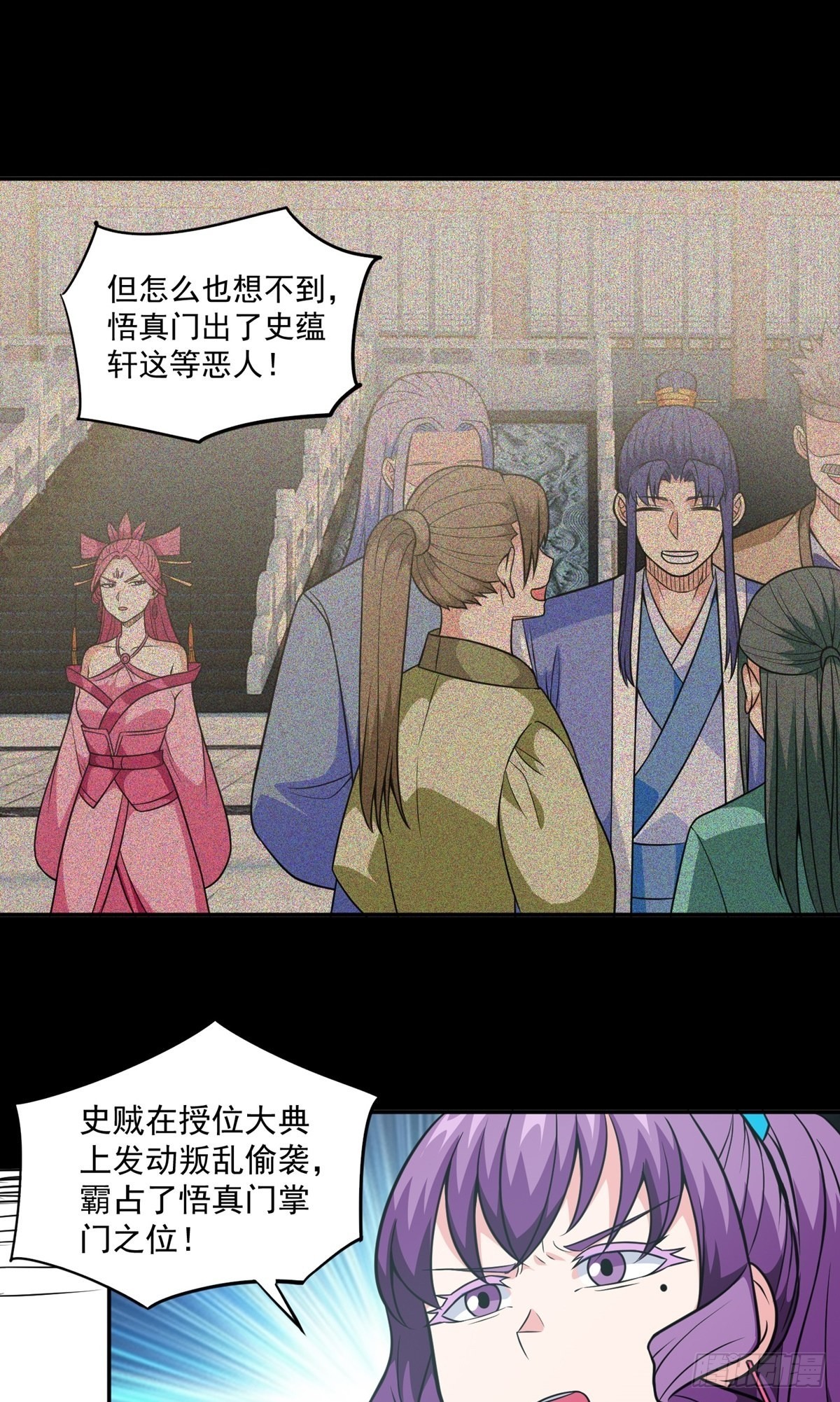 第30话 要荷的过往25