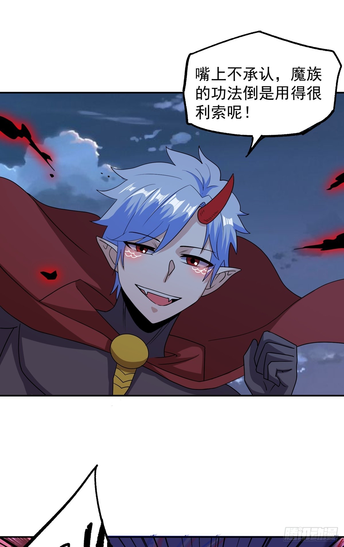 第46话 巫师盟41
