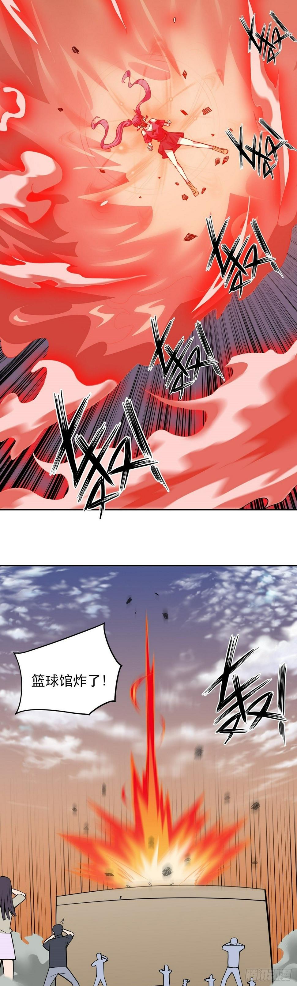 第6话 神识觉醒17