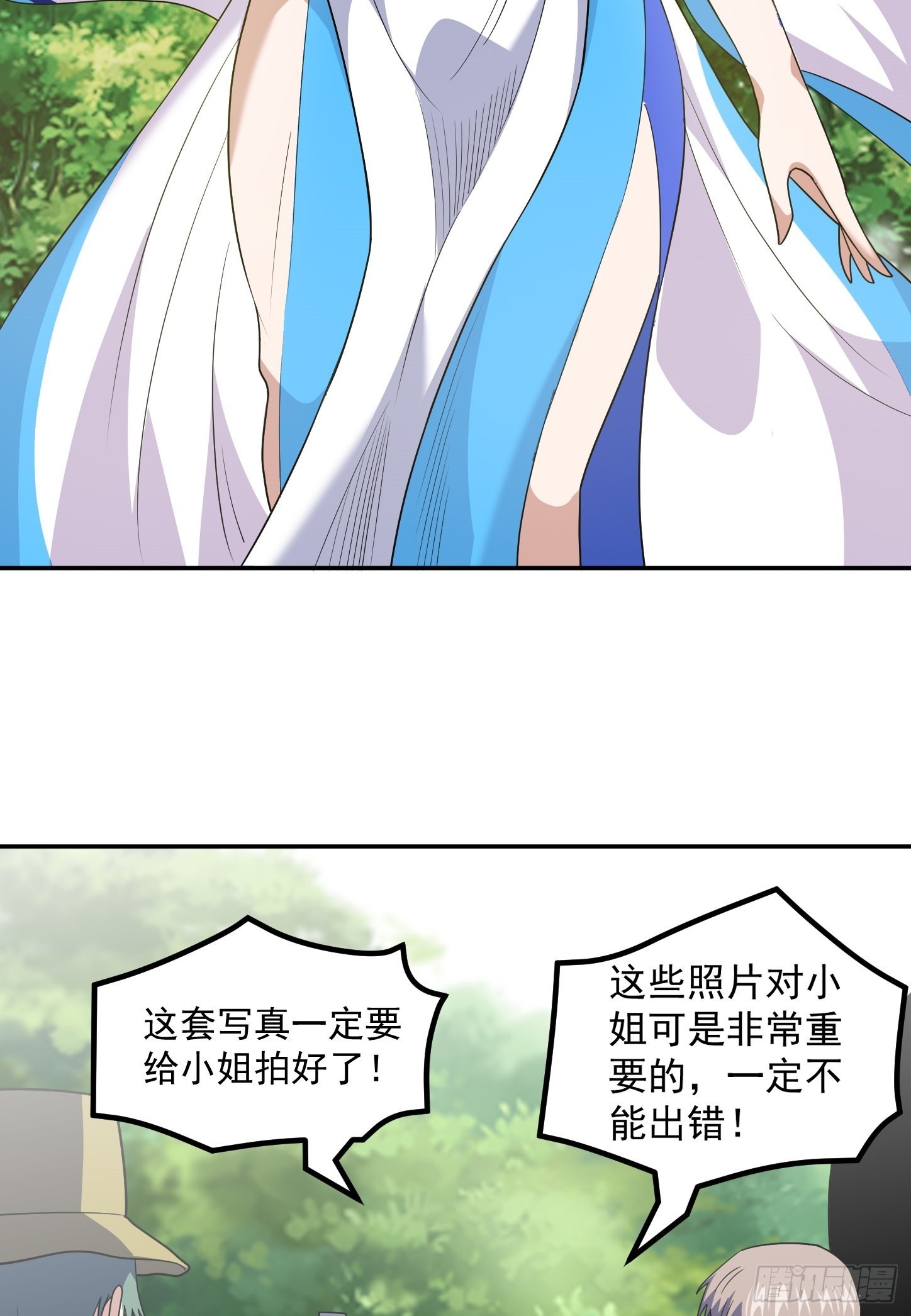 第44话 端倪20