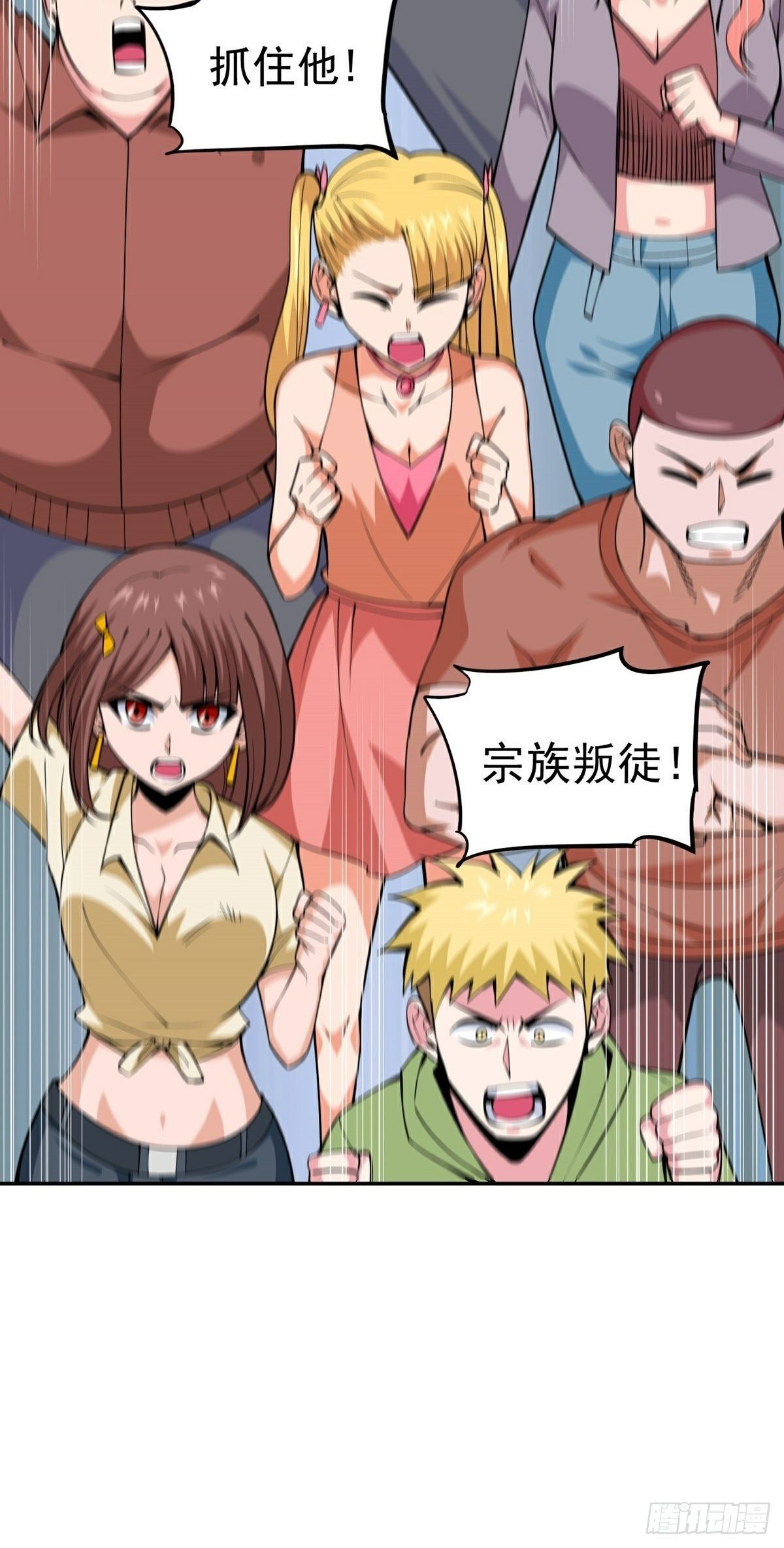 第15话 三尸试炼14