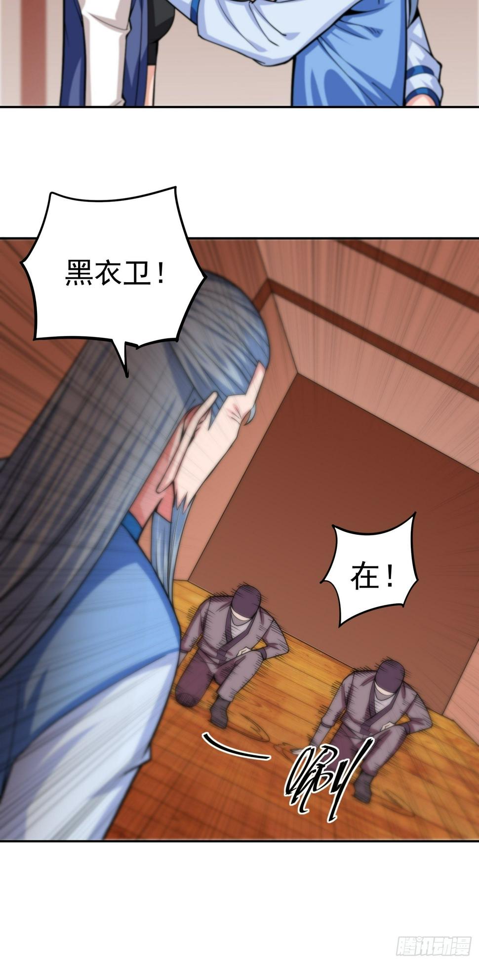 第5话 全真法道19