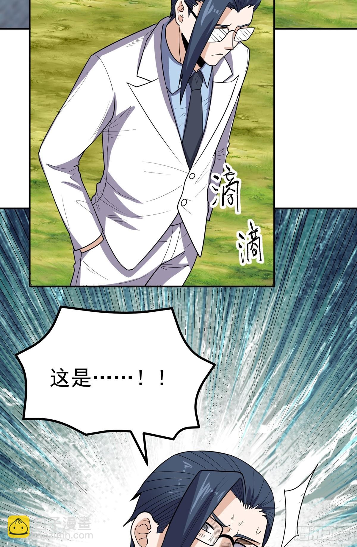 第56话 绿毛的报复63