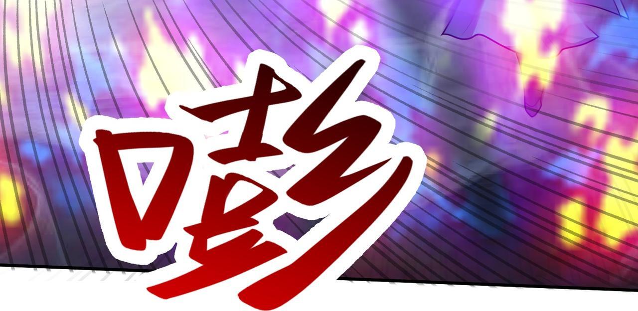 第75话 阴阳御法128