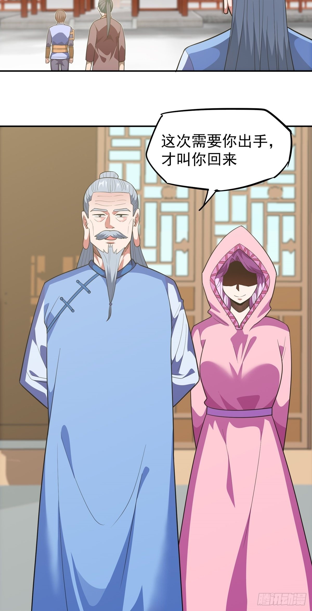 第31话 放长线钓大鱼38
