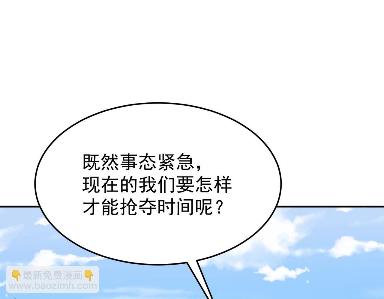 第83话 决战仙界54