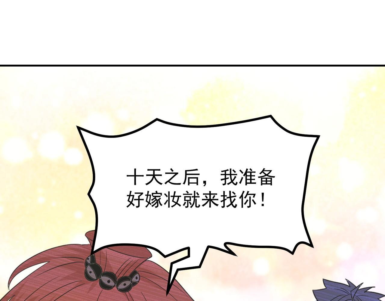 第71话 会面94