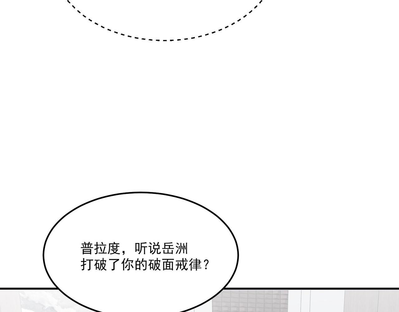 第71话 会面77