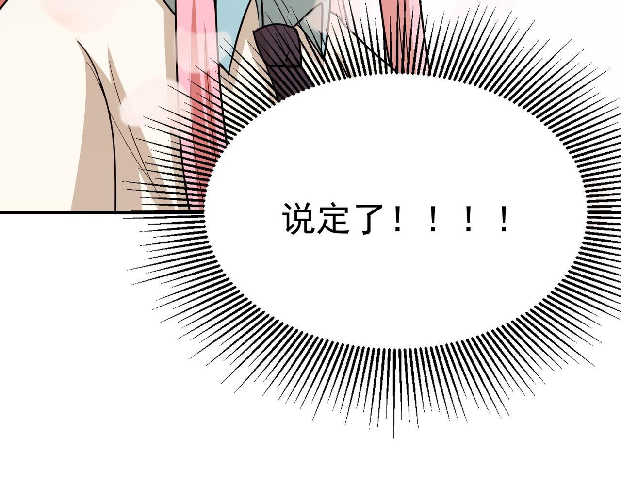 第72话 能奈我何！127