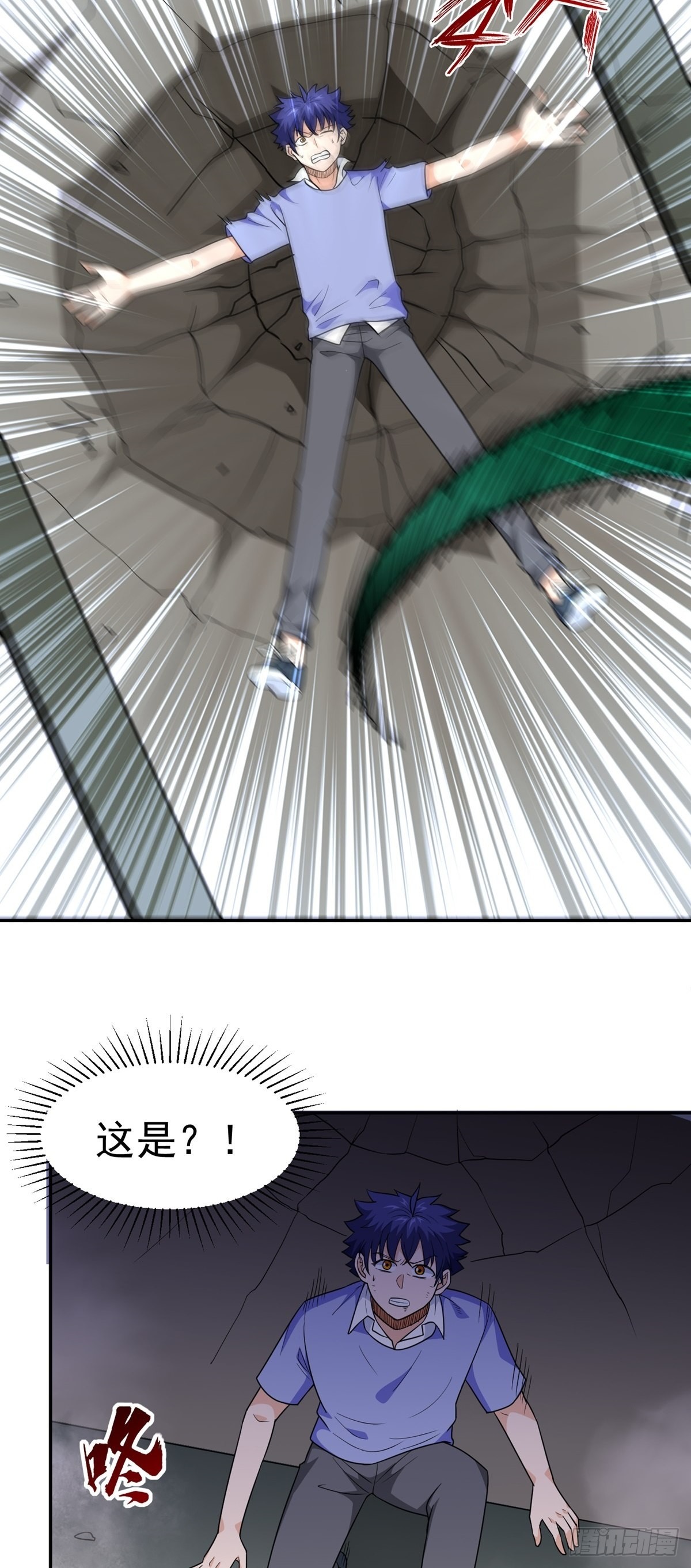 第34话 九转诡阵23