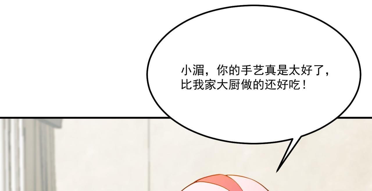 第71话 会面105