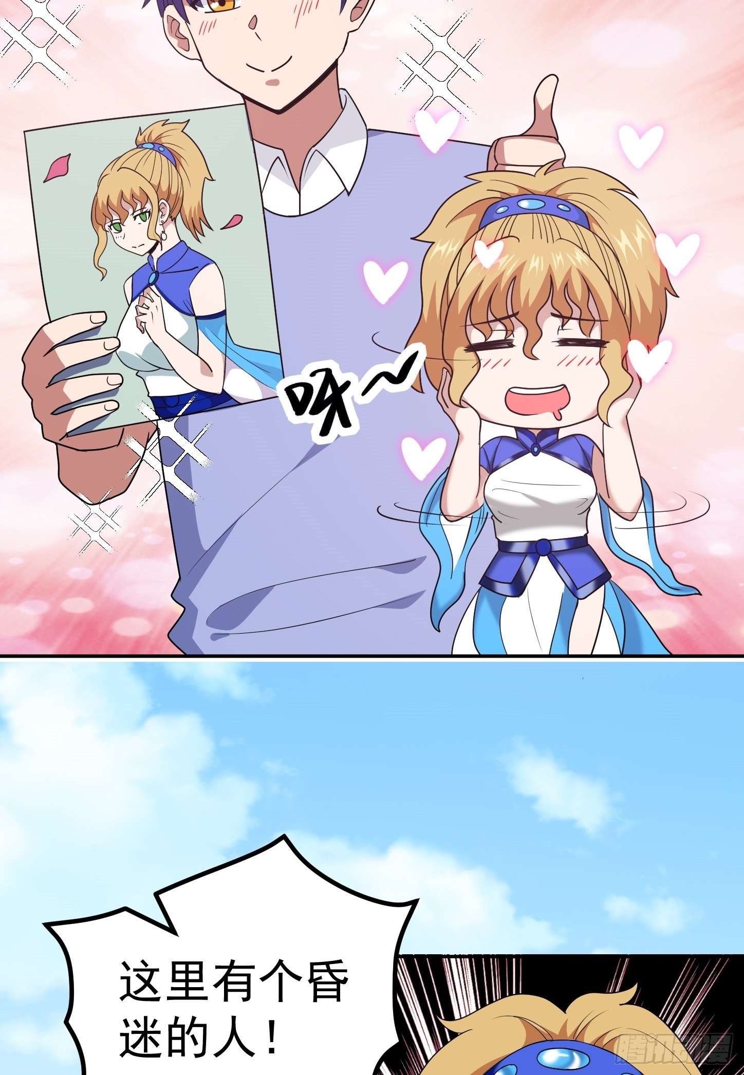 第44话 端倪23