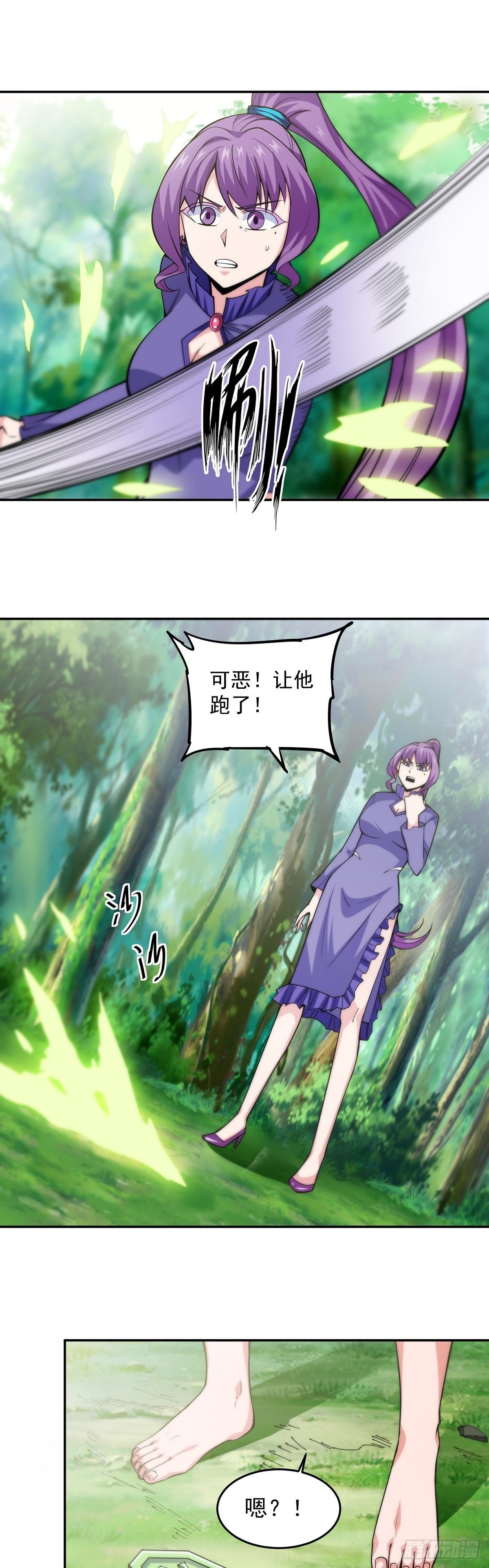 第11话 初次修炼31