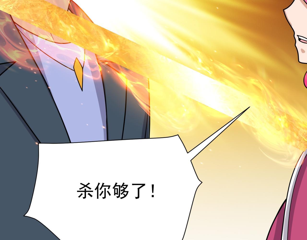 第81话 创世神112
