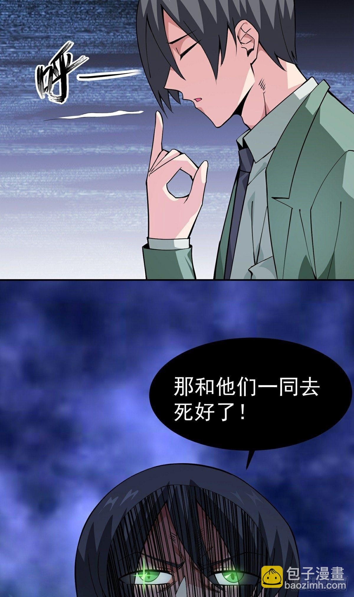 第13话 秘境危机42