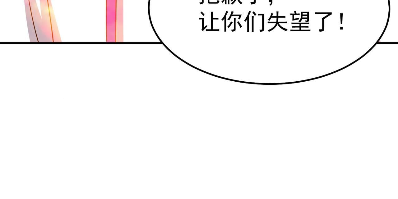 第82话 四方臣服47