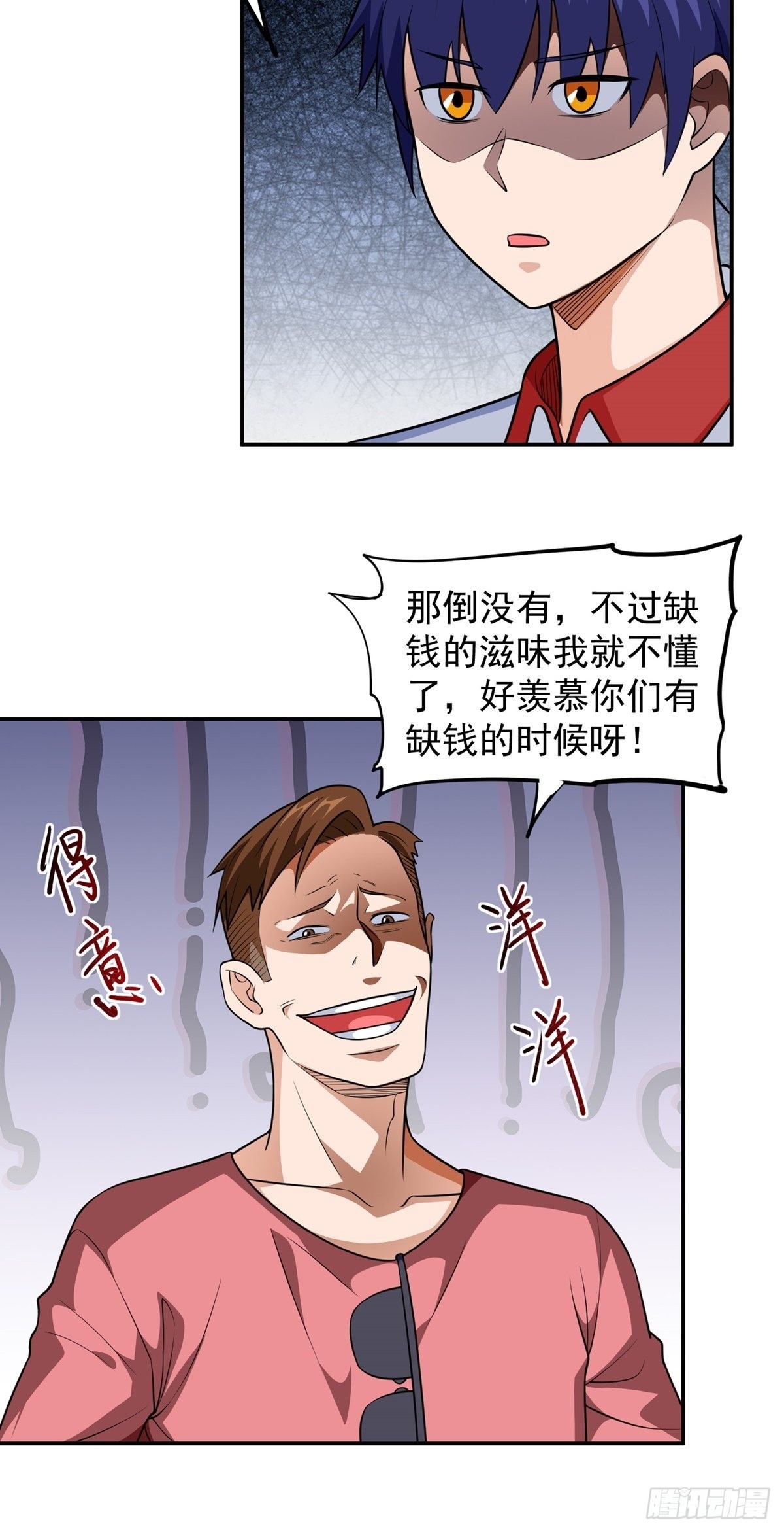 第27话 说谁废物呢？8