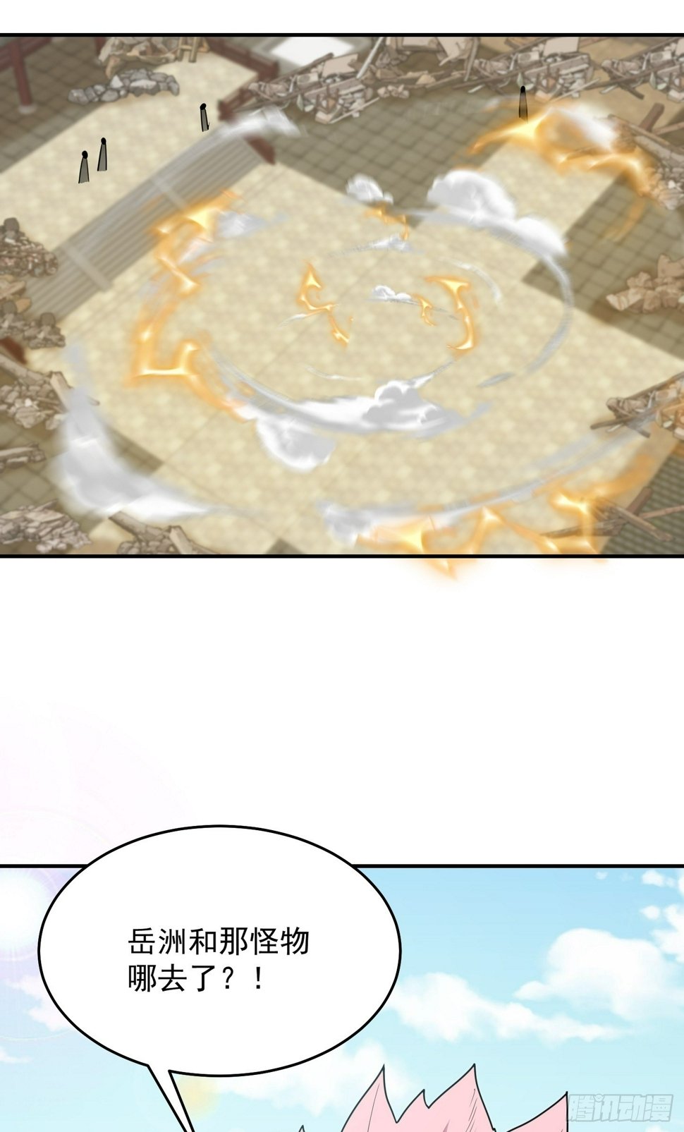 第67话 我的命，我做主5