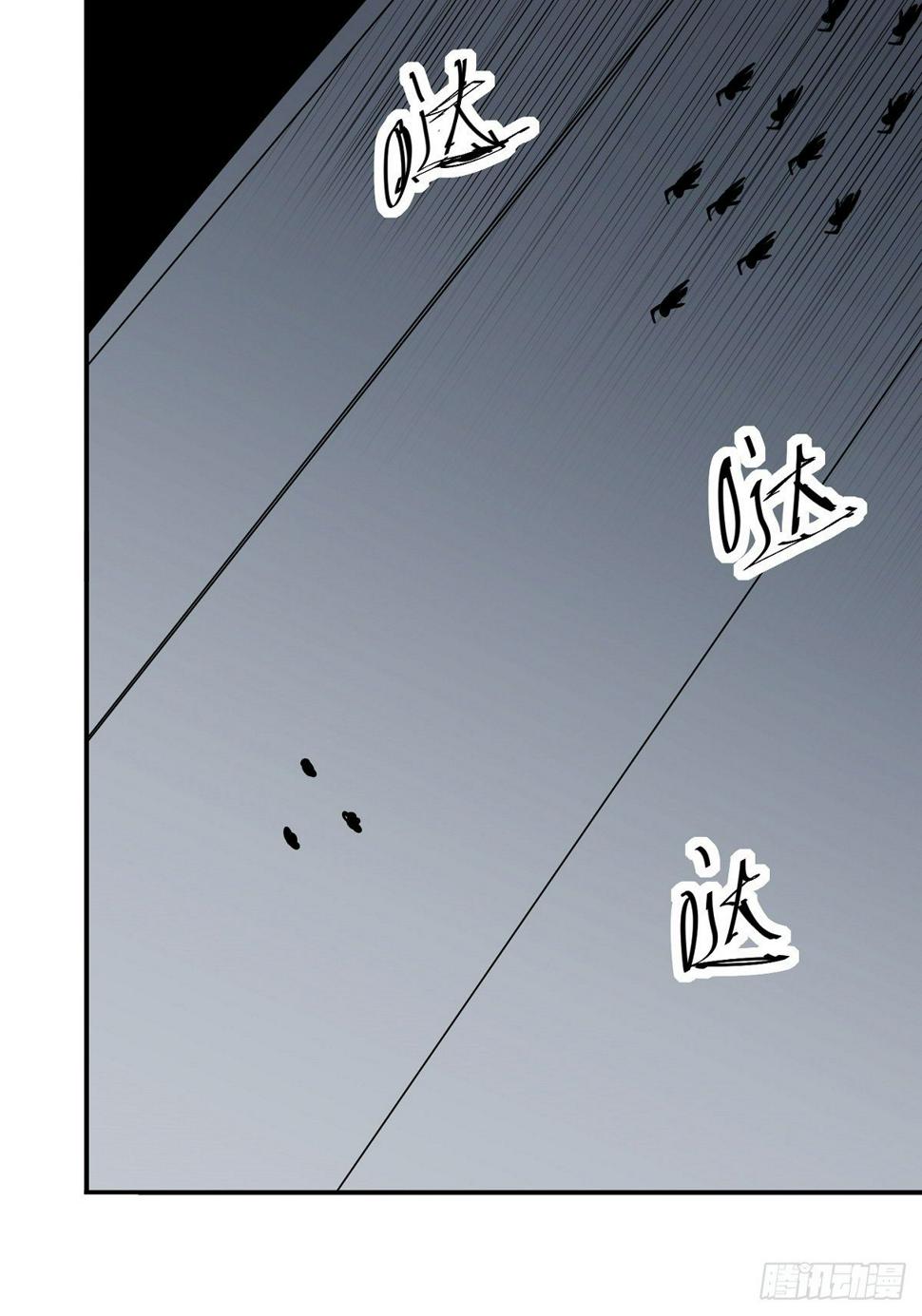 第2话 这么暴力！44
