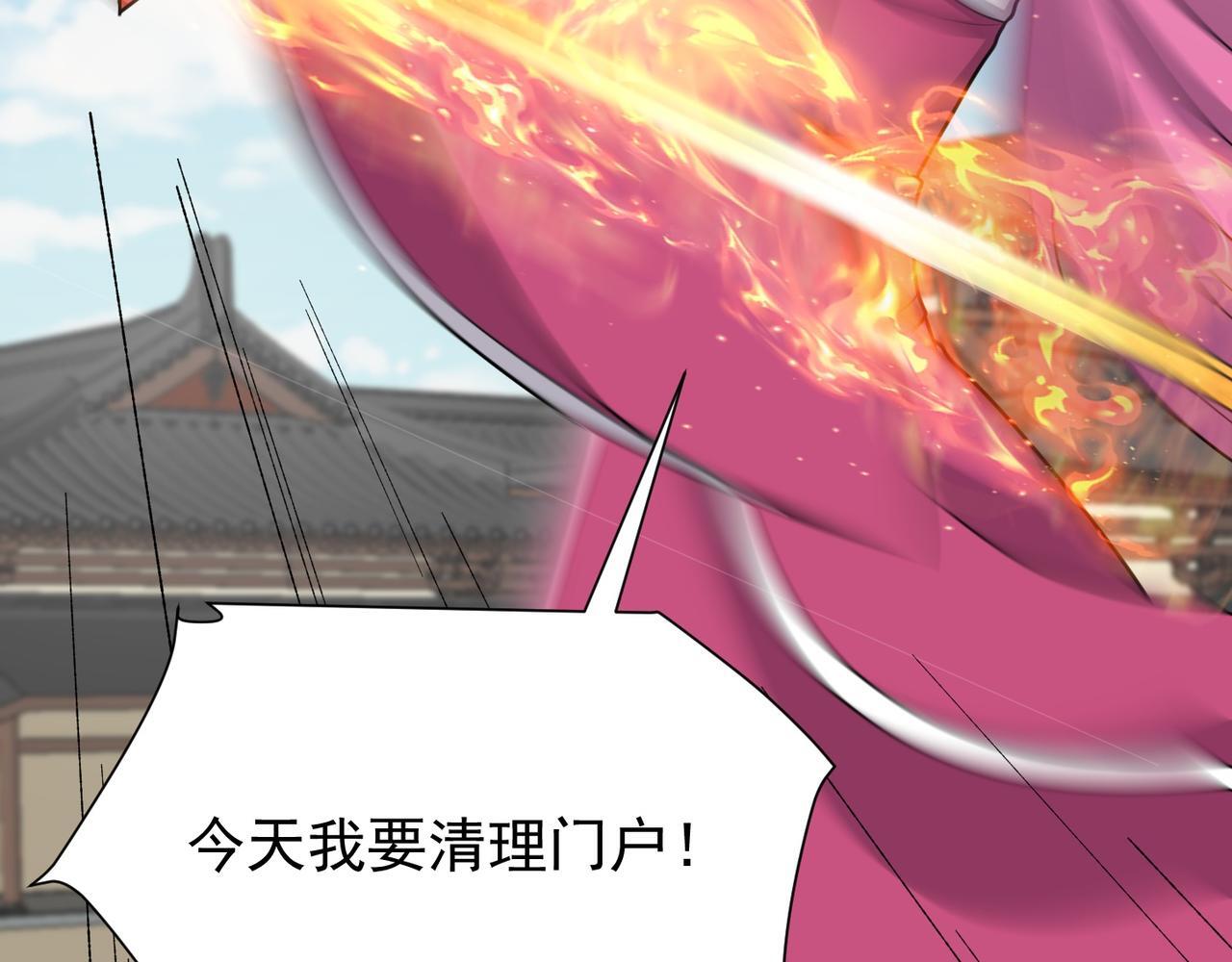 第81话 创世神88
