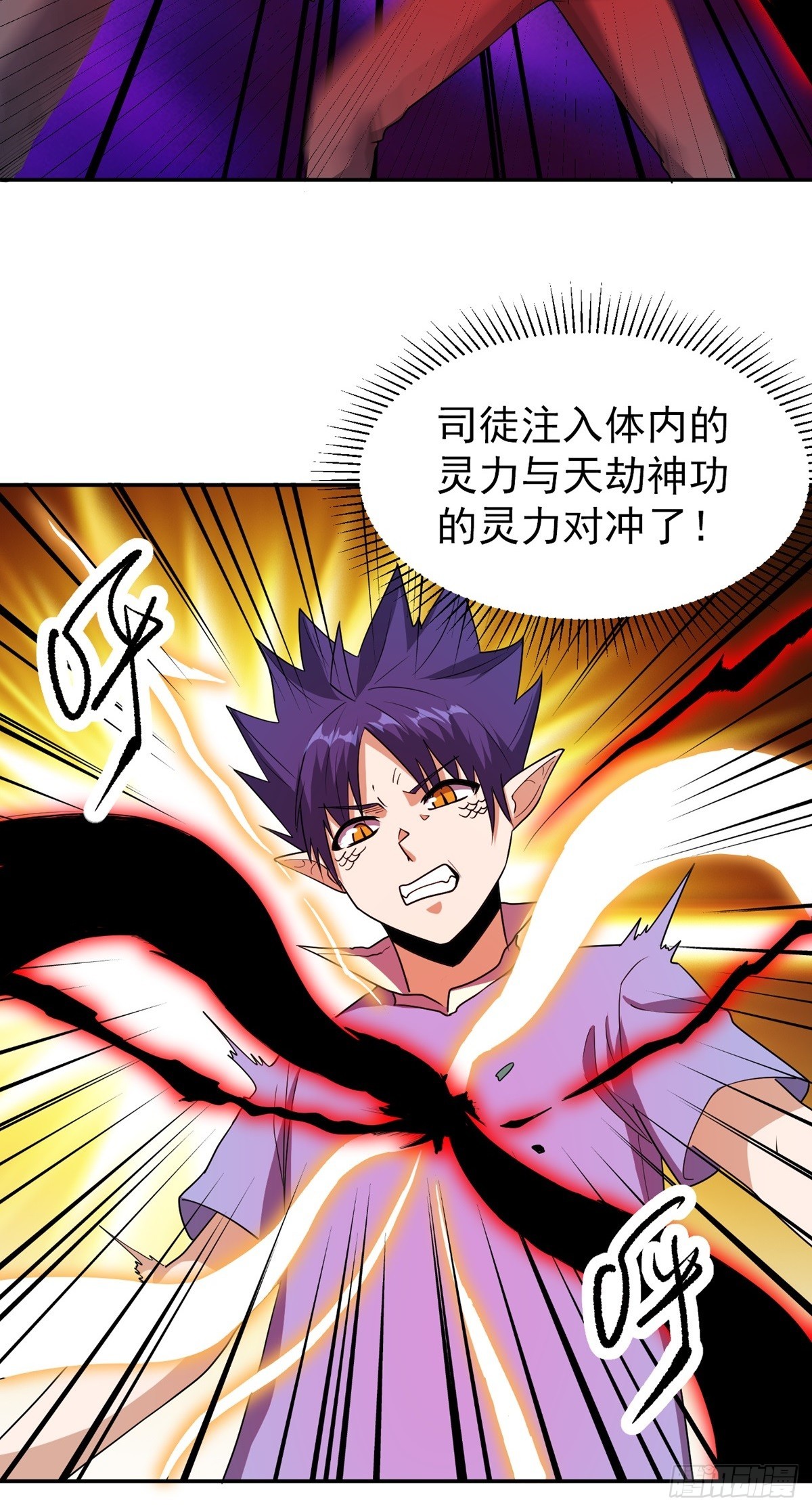 第50话 停战11