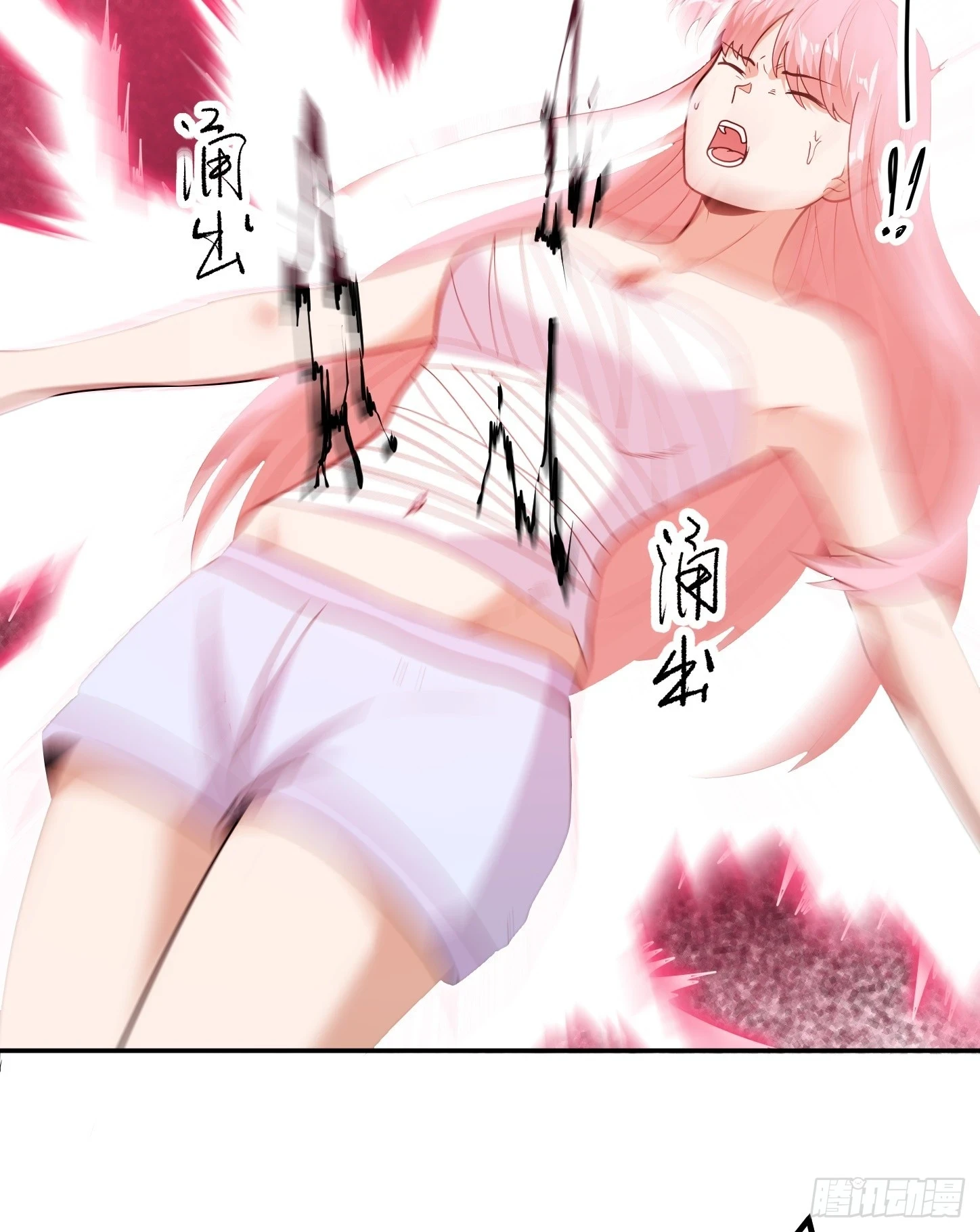第58话 解毒17