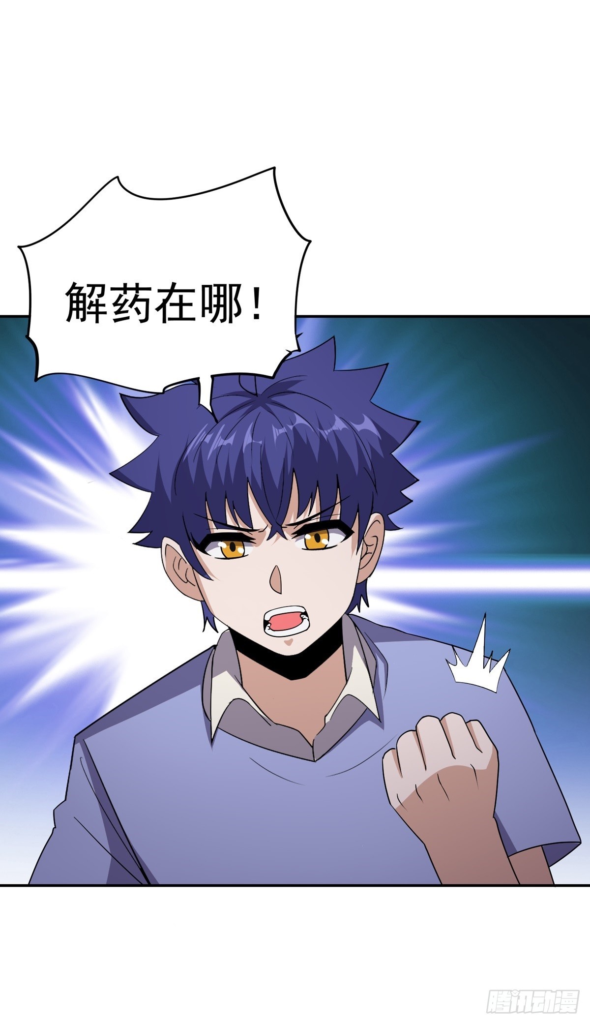 第49话 打到我再说10